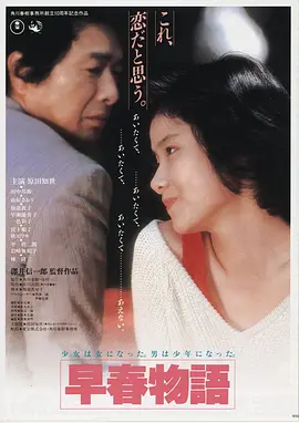 妈妈咪呀 电影海报